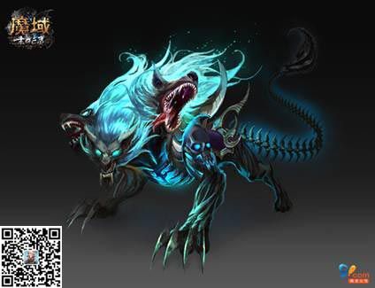 《魔域》冥淵魔狼·塔羅斯原畫