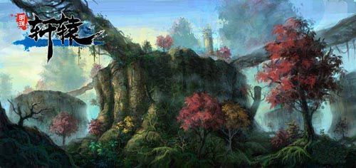 登陆手机rpg网游《明珠轩辕》开启凡人修仙传
