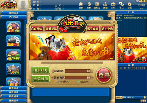 棋牌游戏- 棋牌游戏平台- 棋牌游戏APP下载以伊冲突下的当地华人：有银行取不到现金爆炸像地震有同学被吓哭