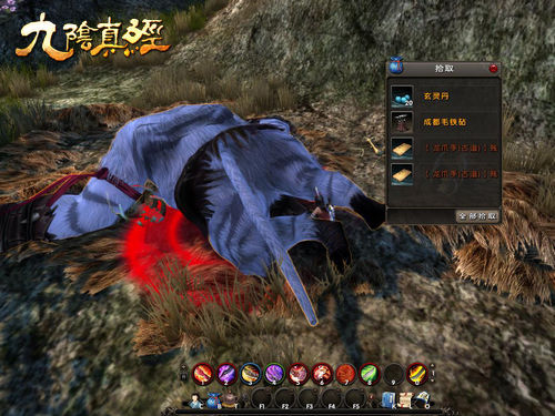 世界BOSS