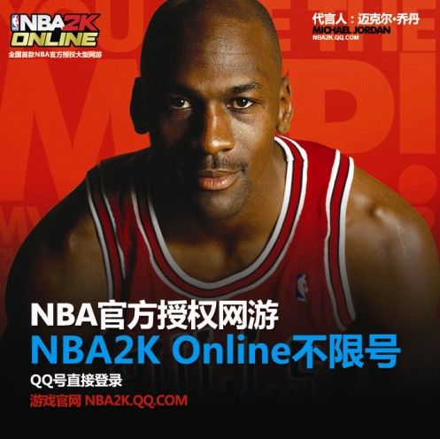 ˶•ǵԡNBA2K Online