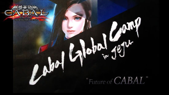 CABAL Global Camp in JEJU