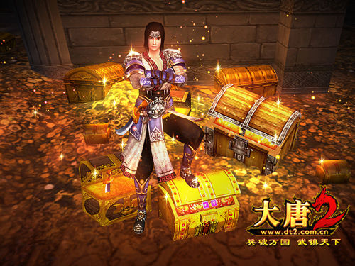 大唐2