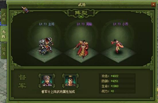 排兵布阵 排兵布阵