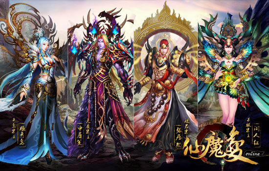 下周五封测仙魔变宣传视频惊艳亮相