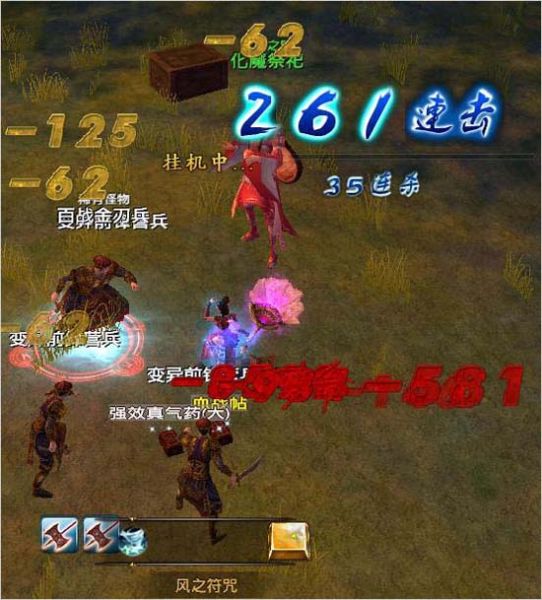 战斗连击 战斗连击