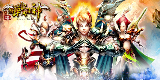 92Play宣布与趣游科技合作推出《怒战诸神》