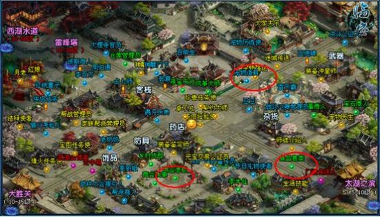 首期GM摆摊活动预告 出售贵重道具神雕侠侣O