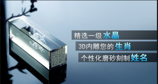 提BUG和建议 得100礼金和实物水晶印章 提BUG和建议 得100礼金和实物水晶印章