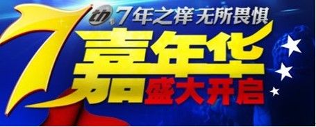 街头篮球送披肩活动_街头暴力篮球破解版_街头暴力篮球 13