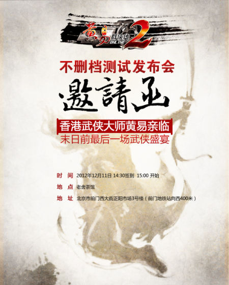 ����Ⱥ����2