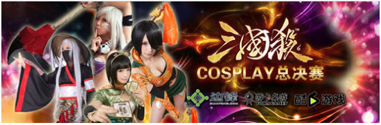 ɱcosplayԲ