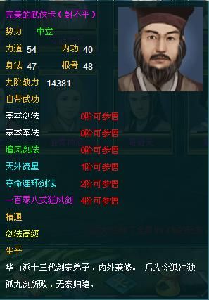 �ⲻƽ����һ�����ʽ��罣