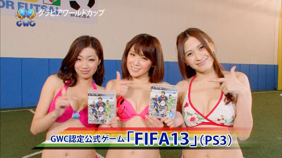 ҡ˦ ձŮż崩Ӿװ桶FIFA 13 (8)