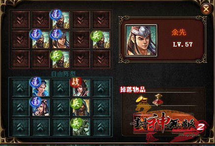四弟余先 四弟余先