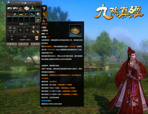 修炼葵花宝典所需至宝——绣花针