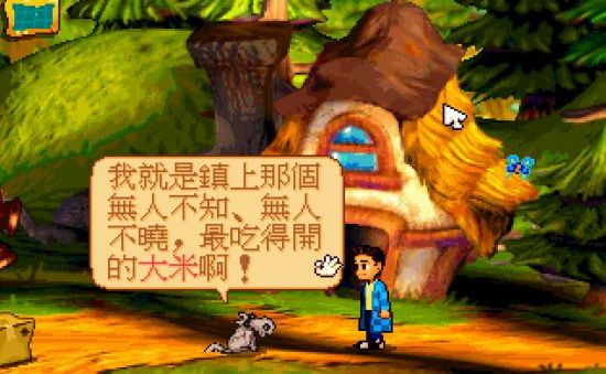 DOMO小组——阿猫阿狗