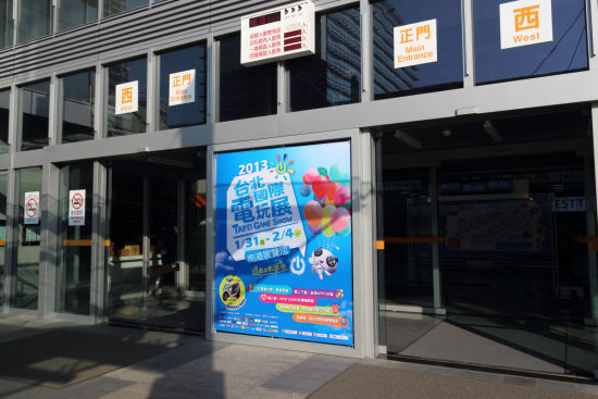 ̨�����ʵ���չ������