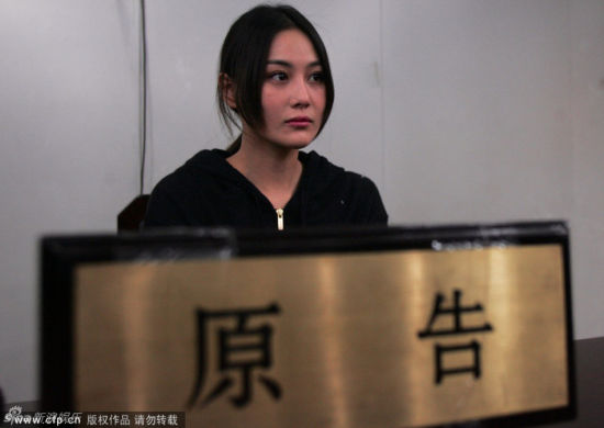 被指坐台小姐张馨予起诉维权 被告无人出庭_