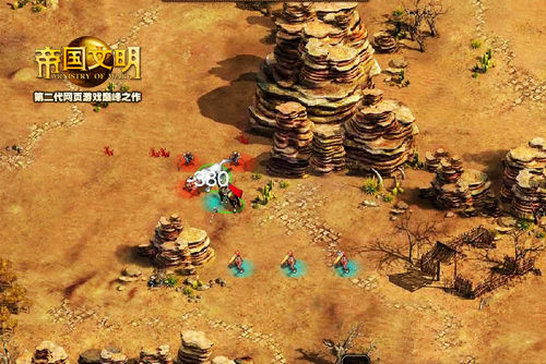 《帝国文明》双线王者17区火爆开启