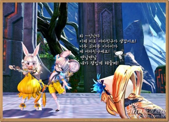 令人羡慕萝莉正太纯爱情 剑灵绝妙组合