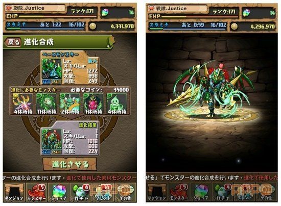 《智龙迷城Z》年末登陆3DS 魔力对碰风潮来袭