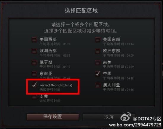 Perfact World(China)磨й