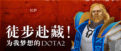 ͼ11DOTA2ҸΪ