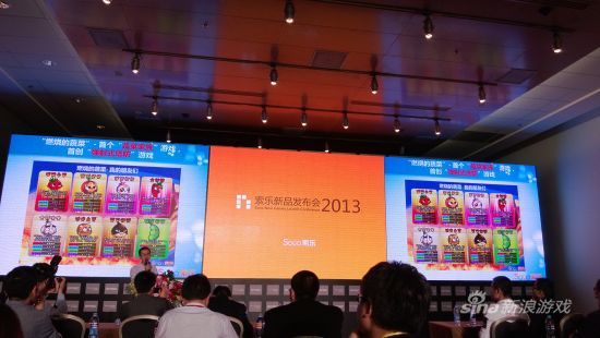 索乐新品发布会 (2)
