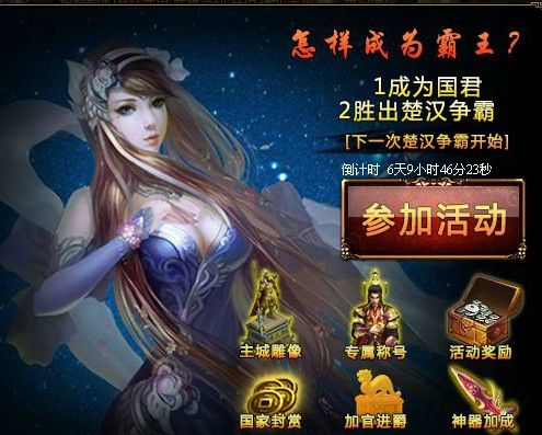 游戏截图 游戏截图