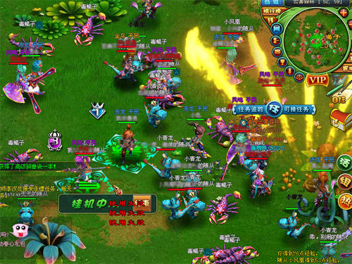 《精灵Q传》开服爆满 续写经典传奇_网络游戏