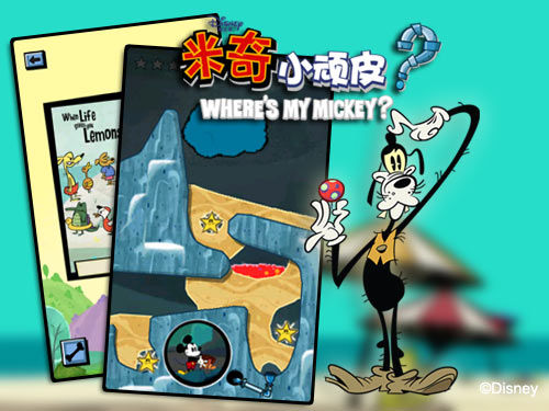鳄鱼小顽皮第三部亮相 迪士尼解谜新作即将登场 鳄鱼小顽皮第三部亮相 迪士尼解谜新作即将登场