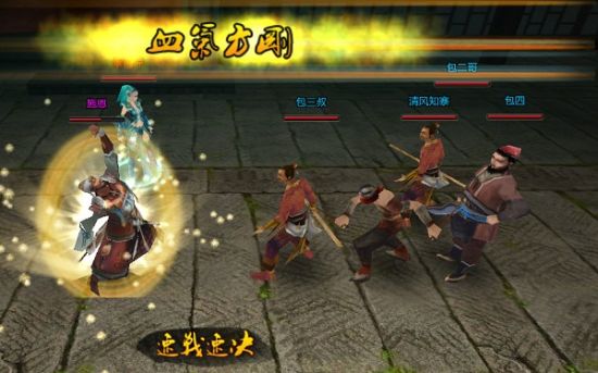 安卓手游《YY水浒》职业曝光 展策略奇效_手机