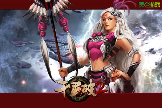 国画盛宴《千军破2》江山美色原画曝光_网页