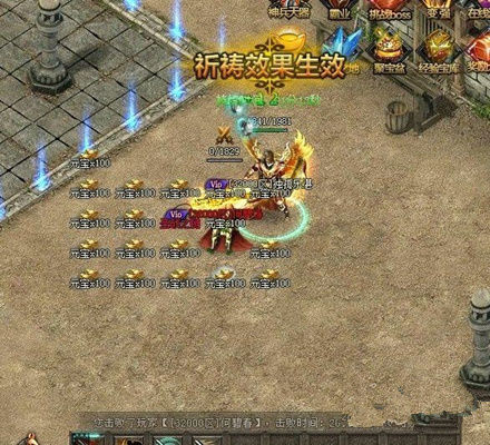 装备永不落 6711《大裁决》保险时代_网页游