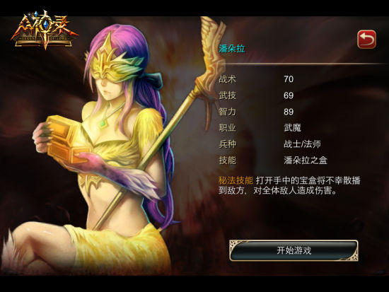 策略胜过<em>软妹币</em>