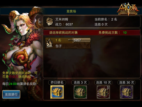 策略胜过\软妹币\