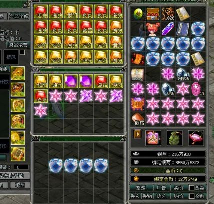 一周网游交易排行:征途满级账号11万元_玩家资