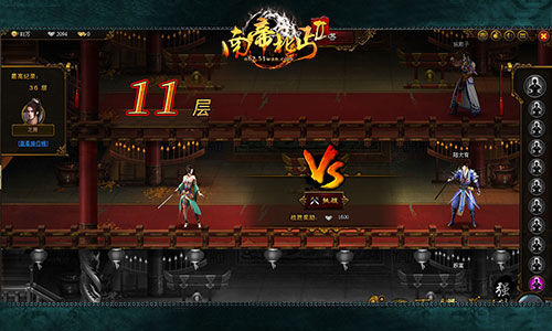 ���ϵ۱�ؤ2�����淨�����ع�