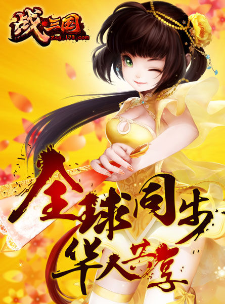 ��ս����������ɳ�ȫ���淨�׶��ع�