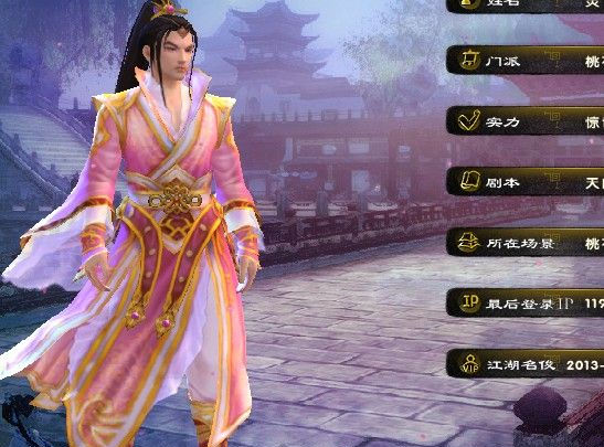 粉嫩系完爆 桃花岛4阶衣服效果展示