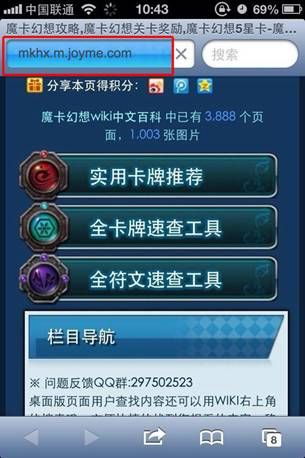 着迷网《魔卡幻想》游戏内嵌攻略资料库 着迷网《魔卡幻想》游戏内嵌攻略资料库