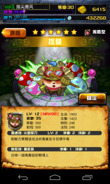 偷偷撸久久爱_久久热图片_www999re久久热_久久综合色 ...