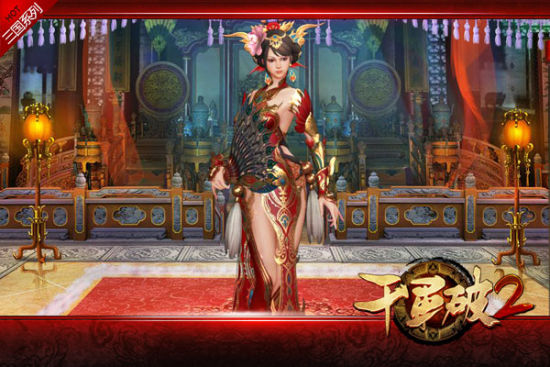 《千军破2》游戏玩法截图 《千军破2》游戏玩法截图