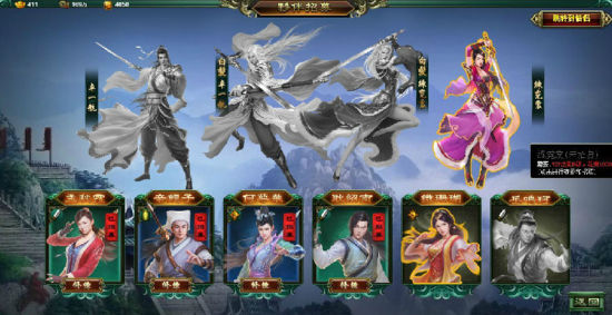 纯正武侠<em>页游</em>《<em>白发魔女</em>传》精彩截图_<em>网页游</em>