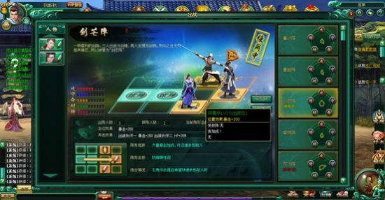 纯正武侠<em>页游</em>《<em>白发魔女</em>传》精彩截图_<em>网页游</em>