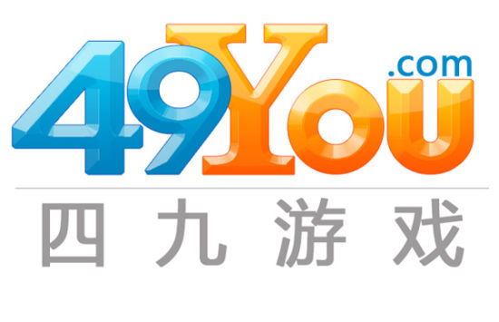 高端大气上档次49you新LOGO震撼出炉_网页游戏