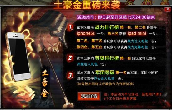 ΢��Ϸ������񳱡�¶����������