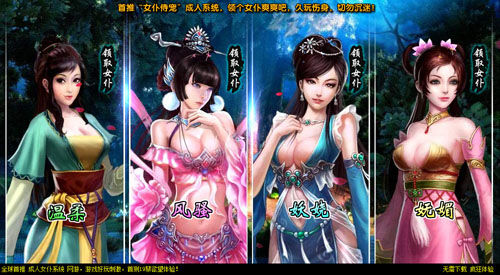 如出一辙 由汪峰旧套路告白看页游推广老三样 如出一辙 由汪峰旧套路告白看页游推广老三样