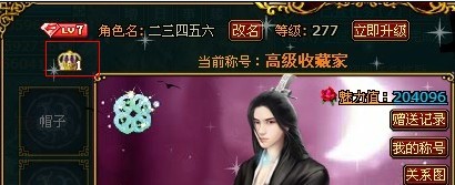 情感反诈模拟器（捞女游戏）免费中文互动剧情游戏识破恋爱骗局！取个游戏昵称好听女生 游戏昵称好听精选